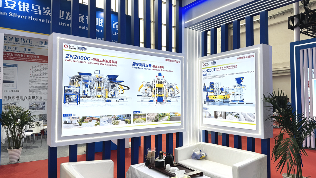 क्वांगोंग कंपनी लिमिटेड ने ठोस अपशिष्ट ईंट बनाने के उपकरण में नई उपलब्धियों का प्रदर्शन करते हुए BICES 2025 में धूम मचाई