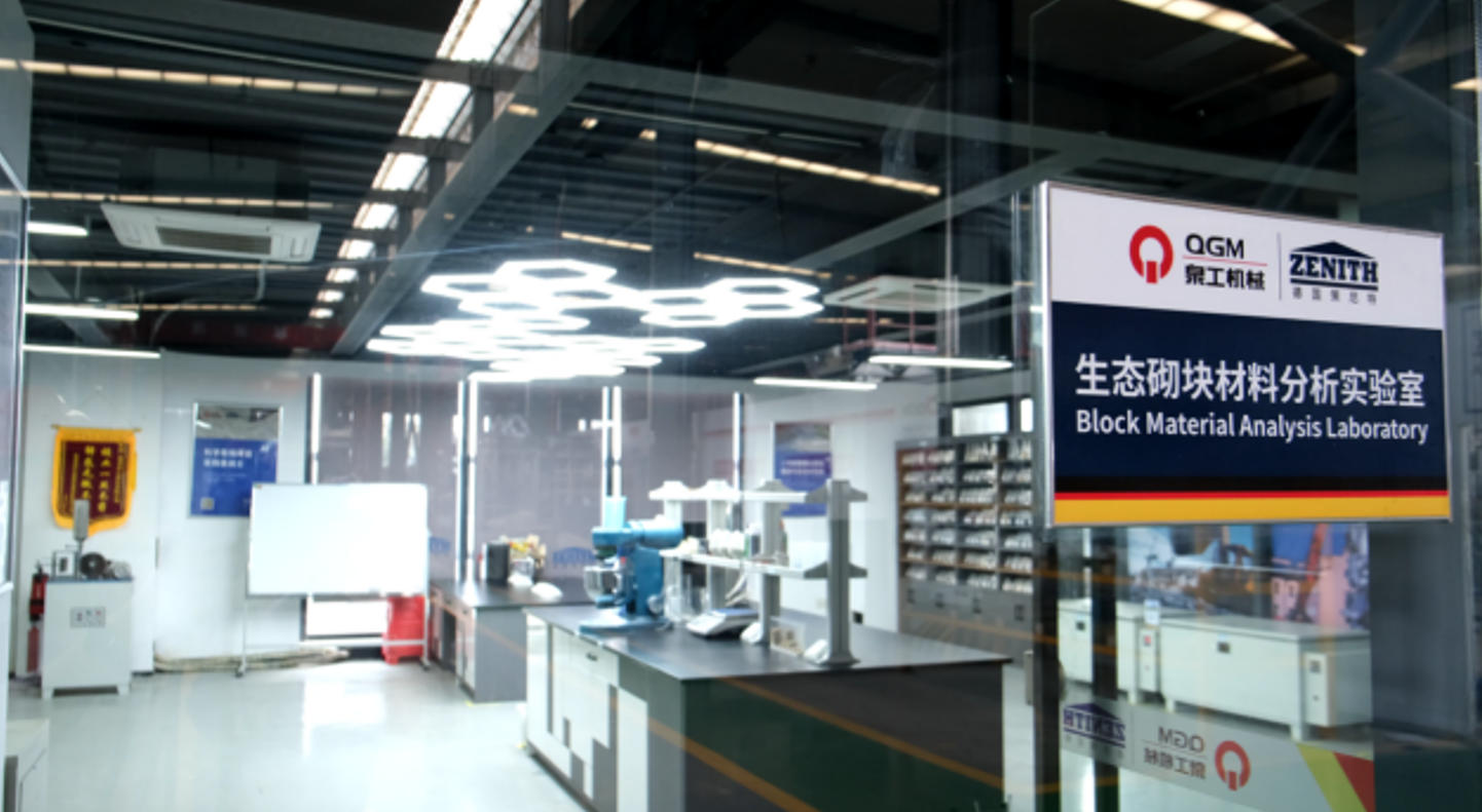 क्वांगोंग ईंट निर्माण प्रयोगशाला ने बहु-स्रोत ठोस अपशिष्ट के सह-उपयोग में नई उपलब्धि हासिल की